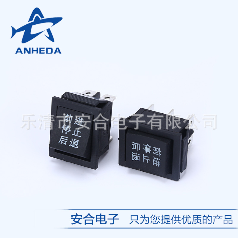 正品热卖KCD4-203-001船型开关 多规格汽车开关厂家 汽车开关热卖