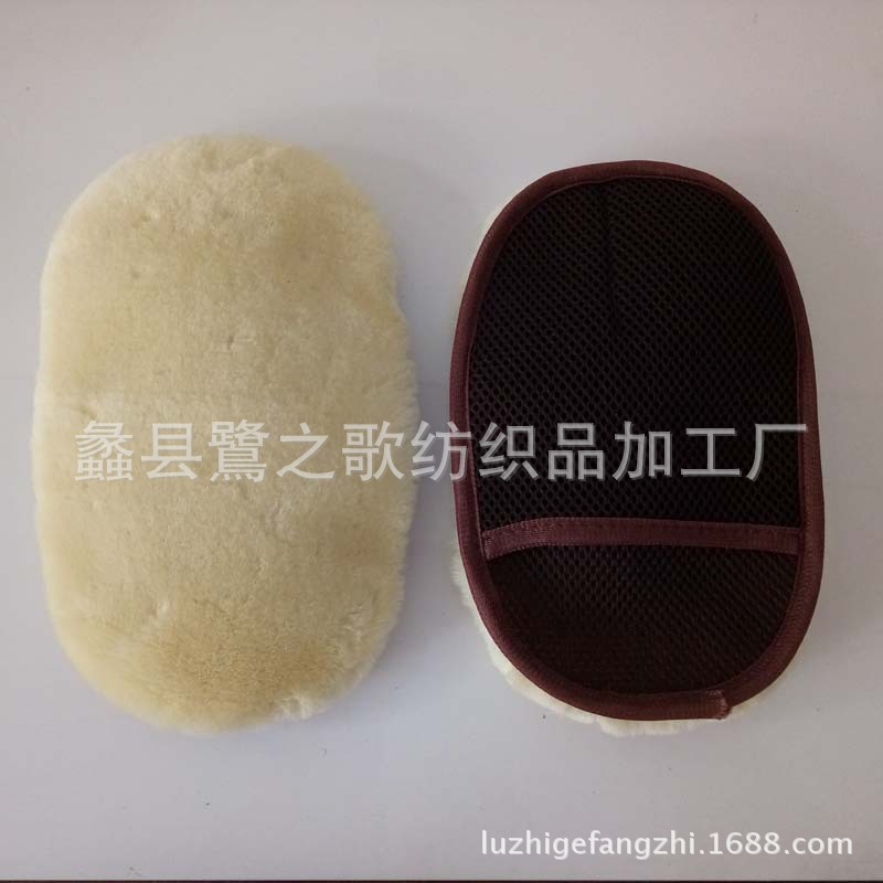 仿羊毛抛光手套
