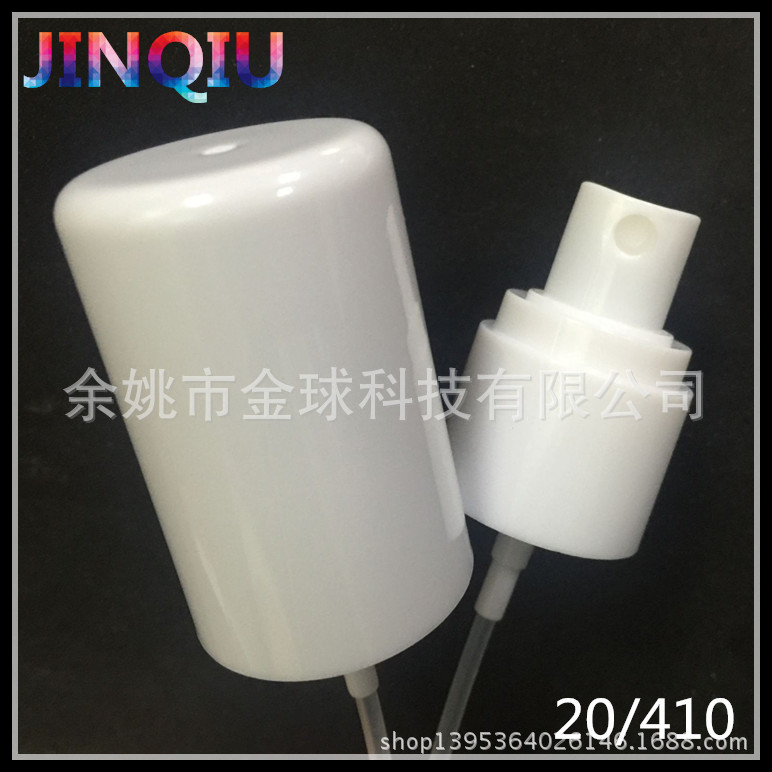 20mm光面大罩子香水喷头 化妆品喷雾器 20/410 颜色可定制