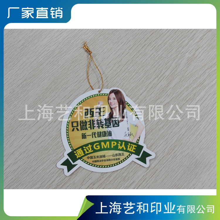 直销食用油吊牌 酒瓶挂牌 各种食用油吊挂牌