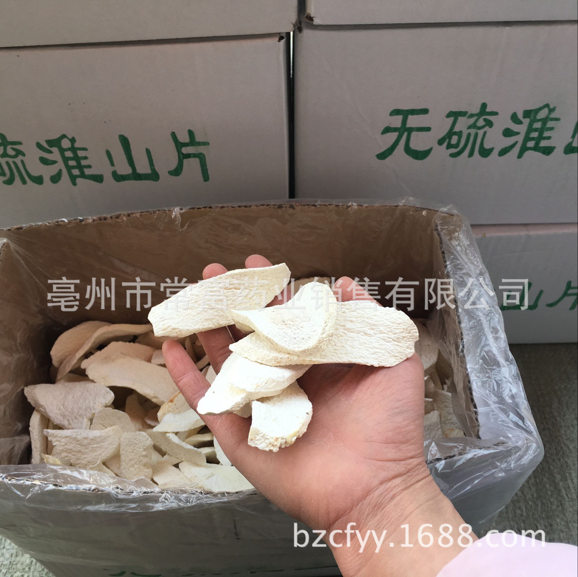 Chinese Yam Powder Huai Shan Yao Powder 500g Dried Dioscorea Opposita Root Powder for Cooking and Herbal Use in use
