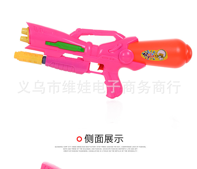 热卖儿童玩具 46cm气压水枪 儿童戏水沙滩玩具水枪 漂流详情4