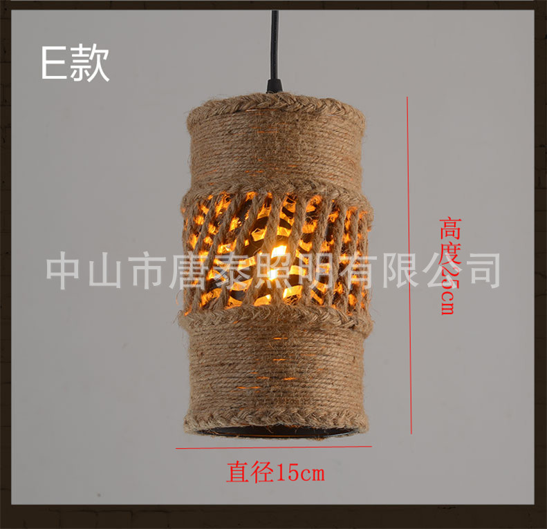 創意個性麻繩吊燈
