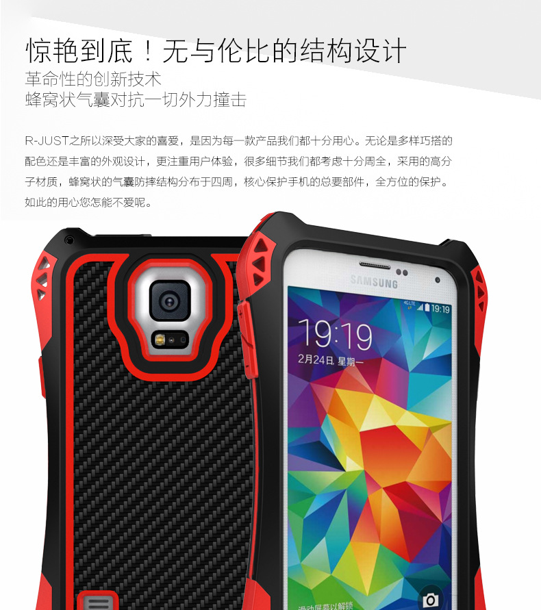 R-Just Amira Heavy Duty Dirtproof Shockproof Rainproof Aluminum Metal Bumper Carbon Fiber Back Cover Case for Samsung Galaxy S5