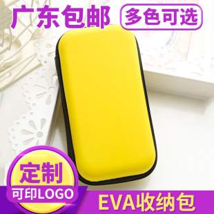 Mobile phone charging treasure storage bag mobile power data cable bag manufacturers wholesale mobile power protection bag supply