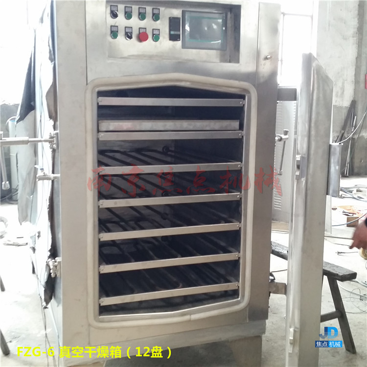 真空干燥箱_小型實(shí)驗(yàn)室真空干燥箱真空干燥箱低溫真空