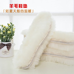 厂家销售羊毛鞋垫皮毛一体 保暖吸汗羊毛鞋垫