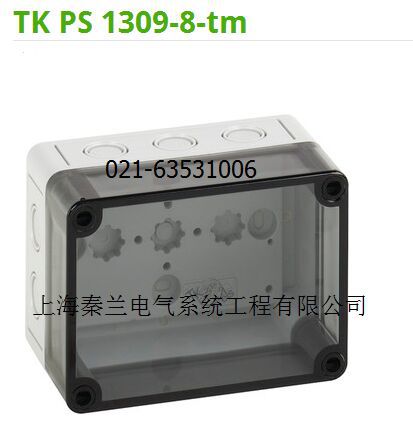 现货供应spelsberg防水接线盒 TK PS 1309-8-tm  130*94*81mm