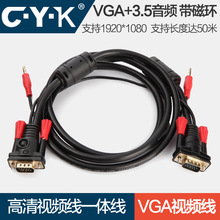 CYK VGA+3.5STMҕlһwXҕVGAlͶӰxBӾ