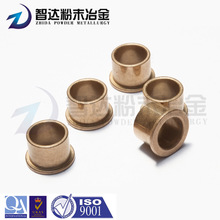 大量供应多多种高品质的粉末冶金铜套