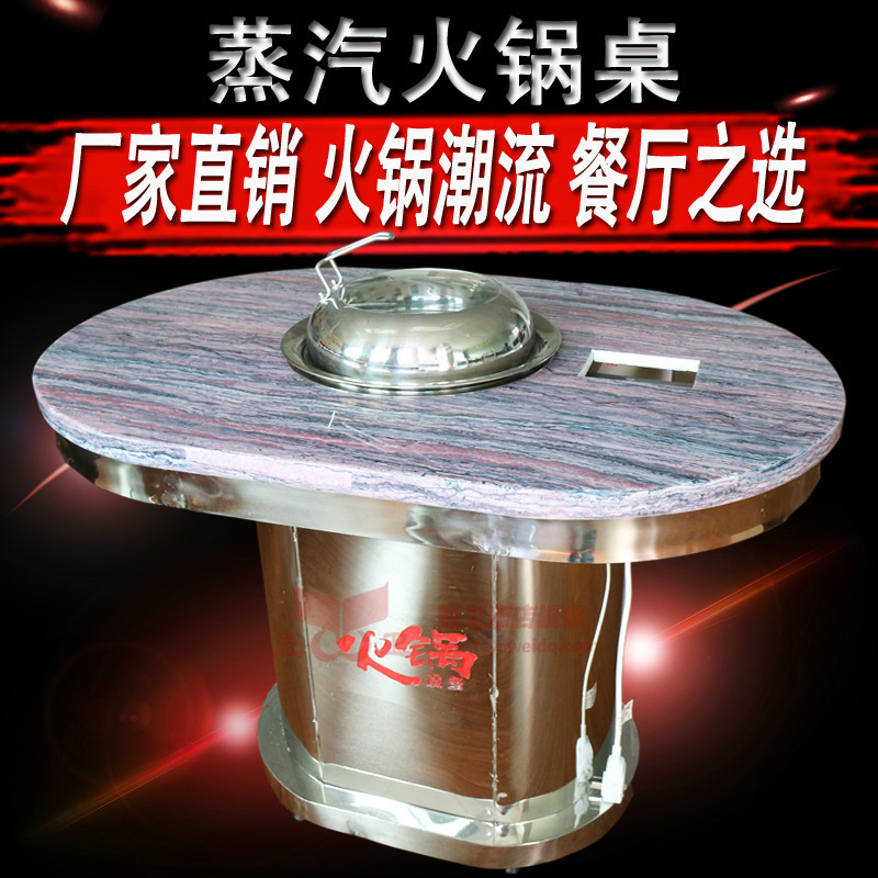 Yawei Steam Hot Pot Restaurant Restaurant Table and Chair Hotel Seafood Marble Dining Table Hot Pot Restaurant Table