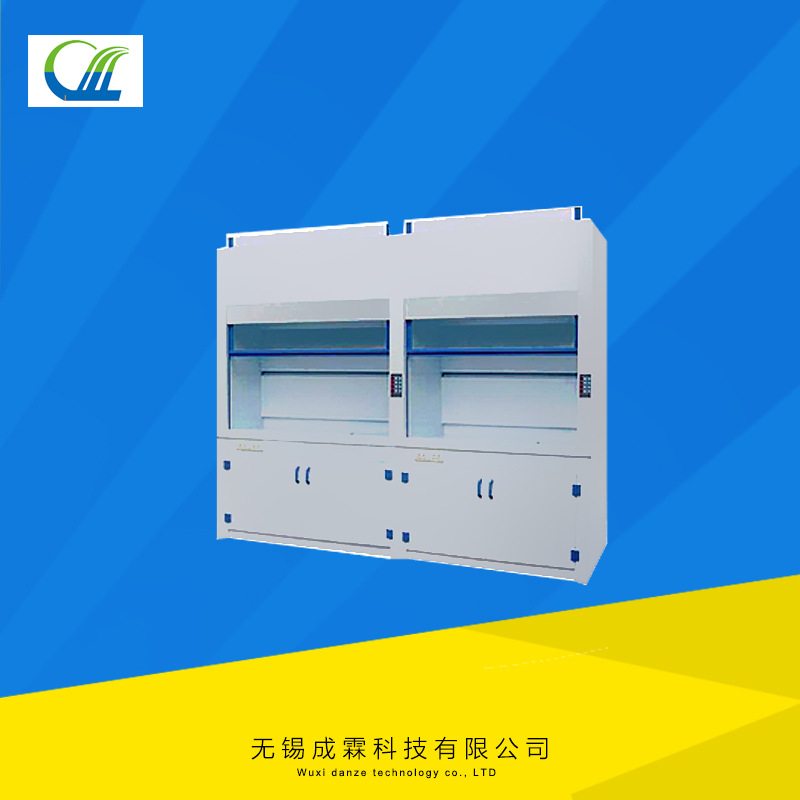 PP通风柜 实验室设备通风柜 金属通风柜排风柜 厂家可定制通风柜