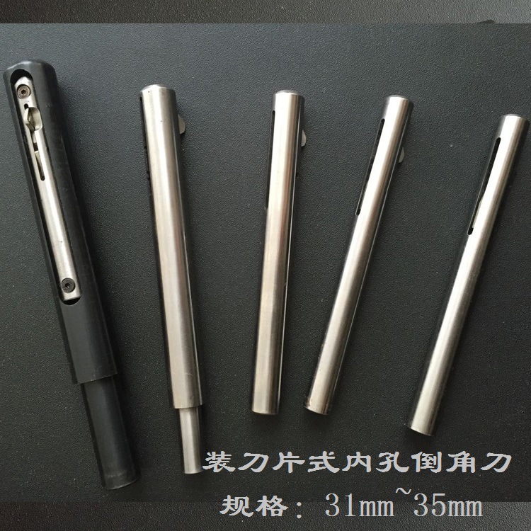 装刀片交叉孔去毛刺刀镊子状正反去毛刺刀内孔倒角去毛刺刀31-35