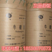 牛磺酸价格_今日最新牛磺酸价格行情走势