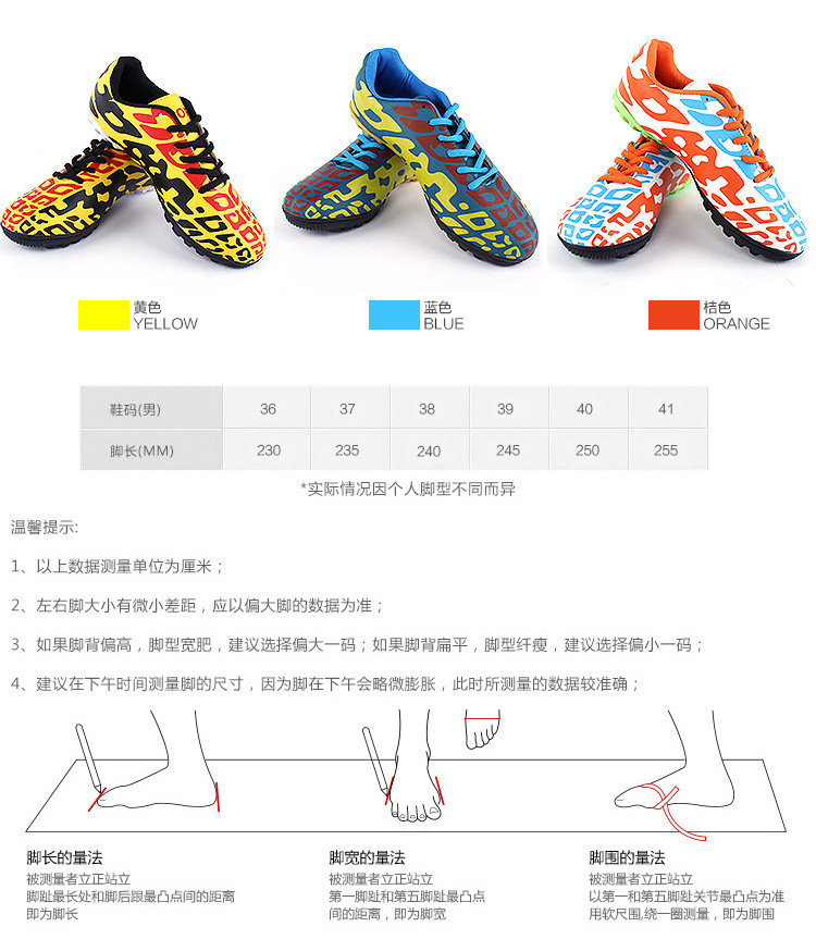 Chaussures de football - Ref 2443540 Image 15
