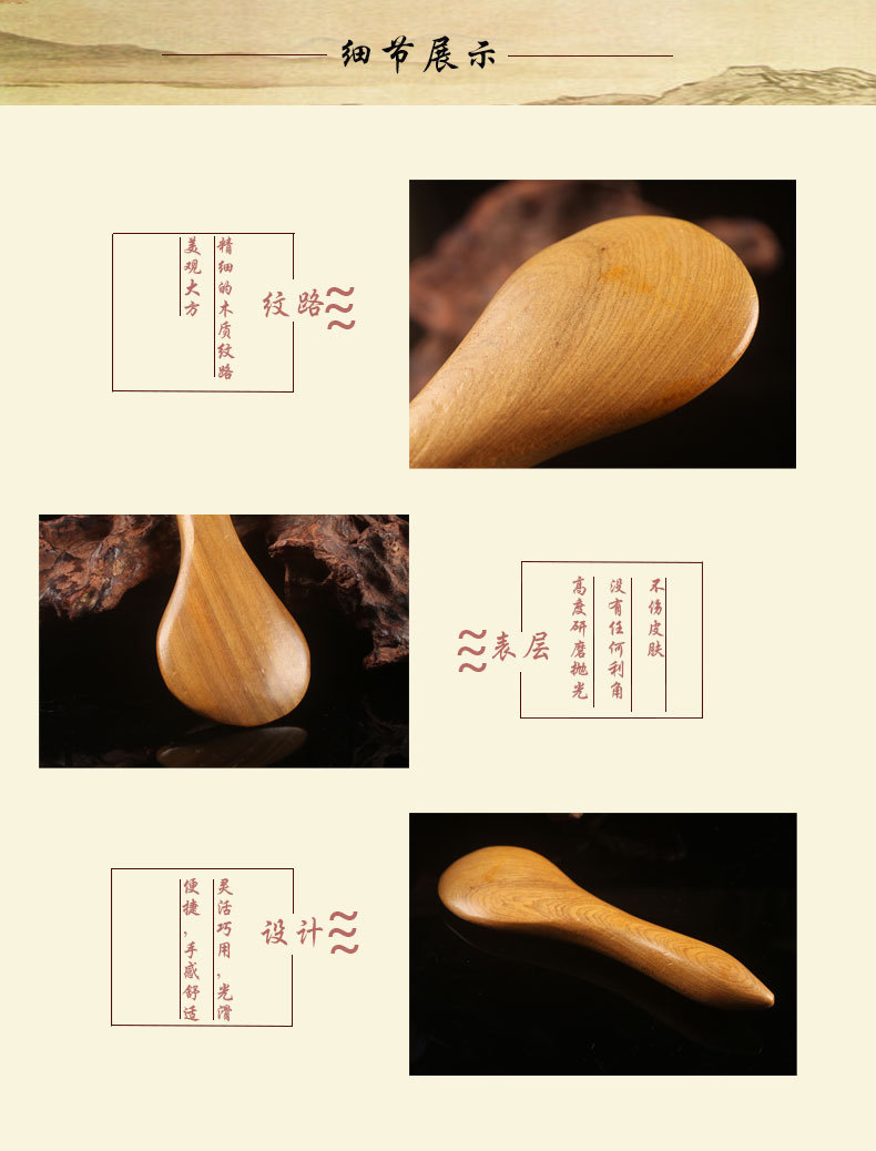 新款点穴刮痧多用_07
