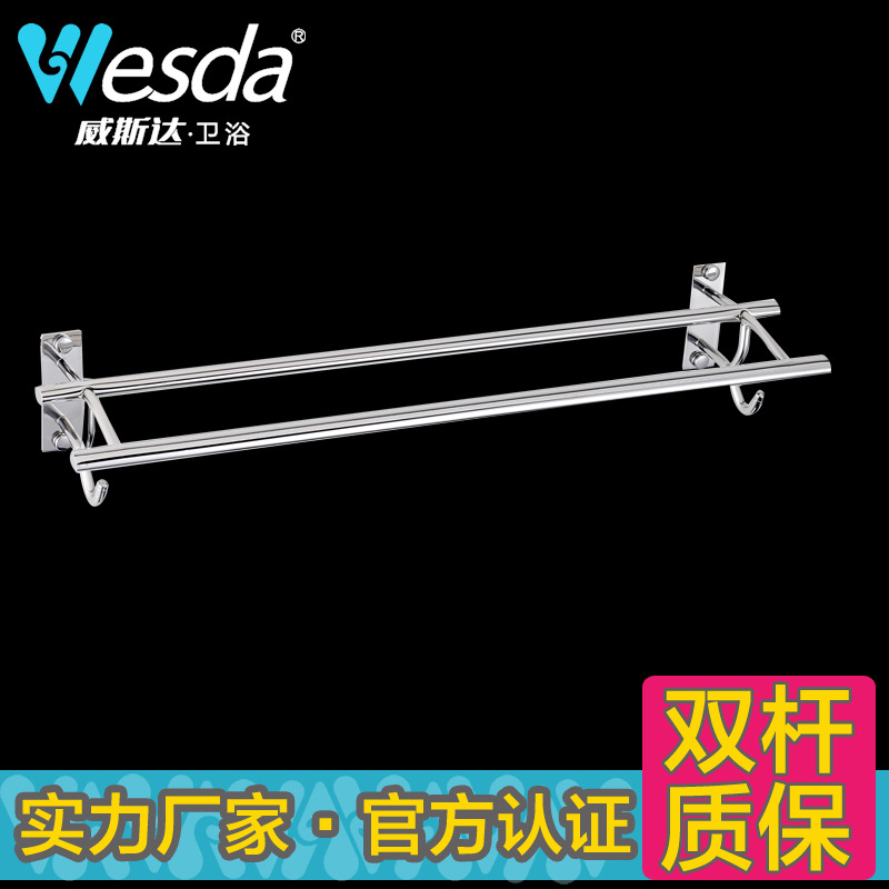 Manufactor Direct selling stainless steel Towel bar Shower Room hardware Pendant TOILET multi-function Double pole Towel rack A2102