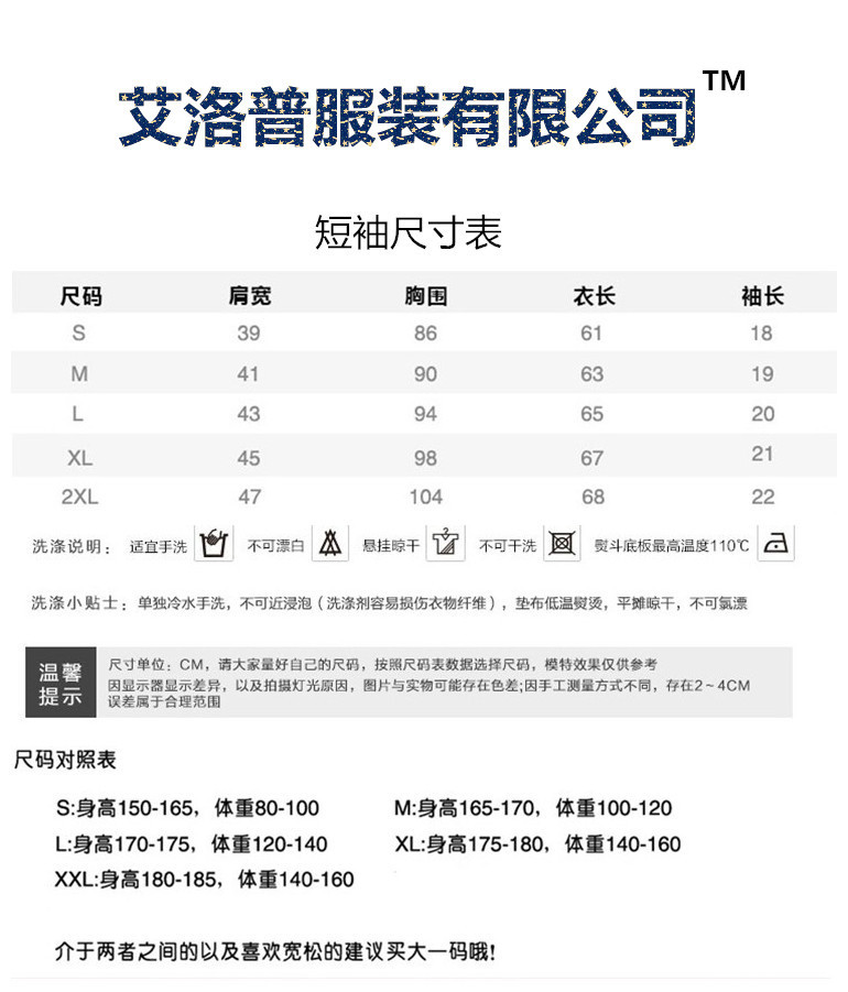 立達尺寸11_副本