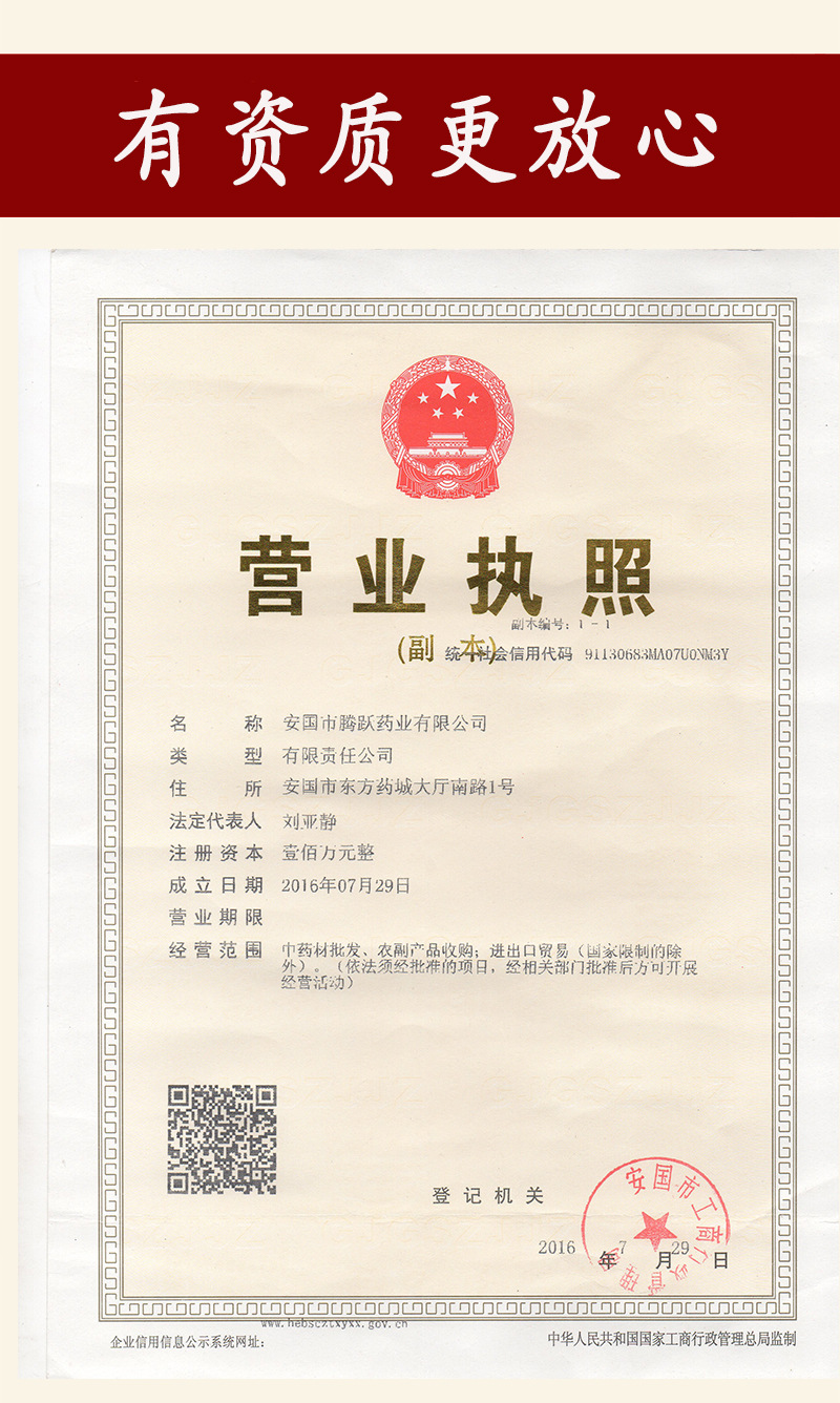 Dried He Shou Wu Slices Fo-Ti Root 500g Bulk Raw Herb for Decoction and Tea specifications