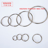 Metal keychain, factory direct supply, 25mm, 30mm, wholesale