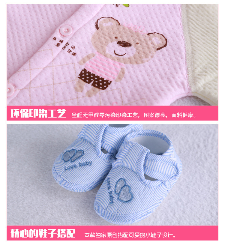 Coffret cadeau pour bébé - Vêtements + Accessoires - Ref 1977213 Image 23