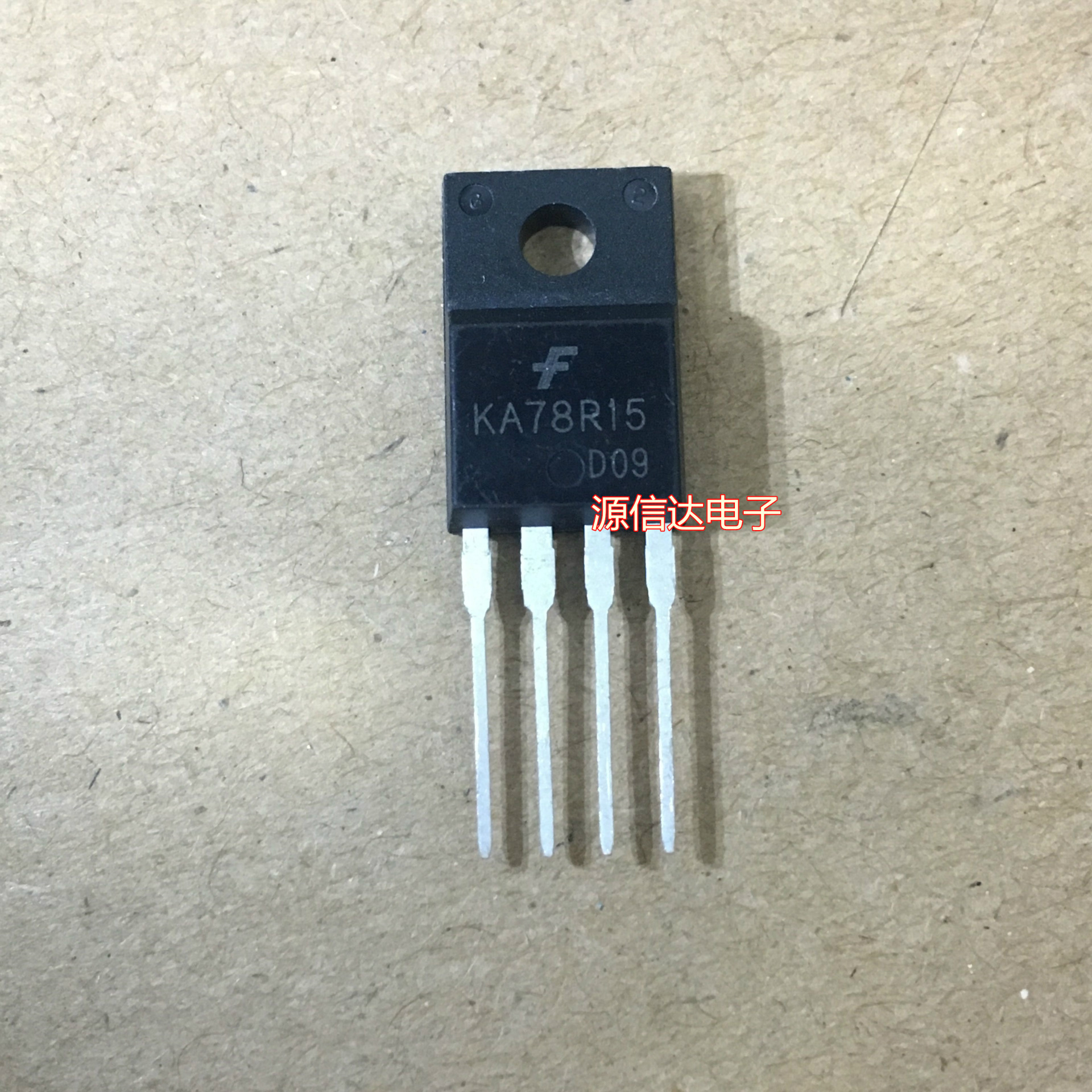 深圳店 全新原装进口正品 KA78R15 质量百分百