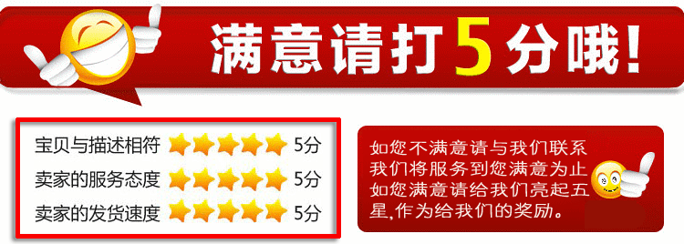 滿意
