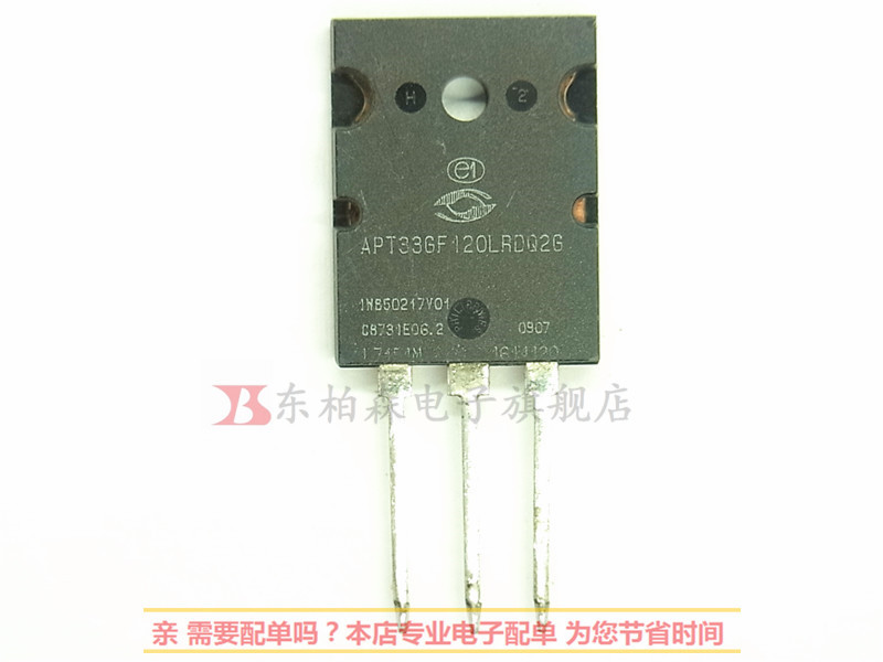 APT33GF120LRDQ2G 三极管IGBT   N沟道1200V64A全新现货