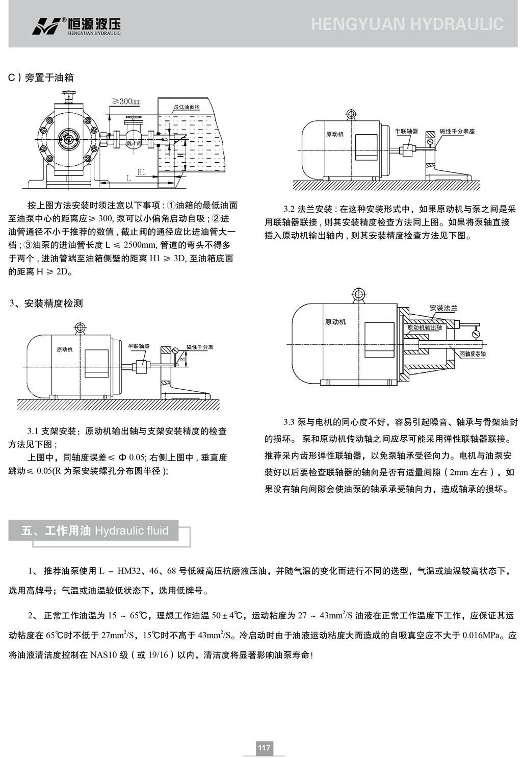 HYnote2