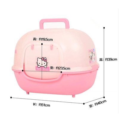 IRIS爱丽思 hello kitty猫砂盆 全封闭式防溅猫尿盆除臭味猫厕所