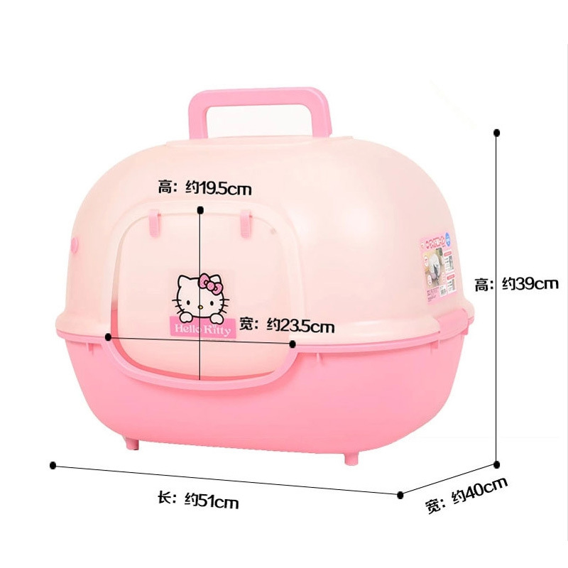 IRIS爱丽思 hello kitty猫砂盆 全封闭式防溅猫尿盆除臭味猫厕所