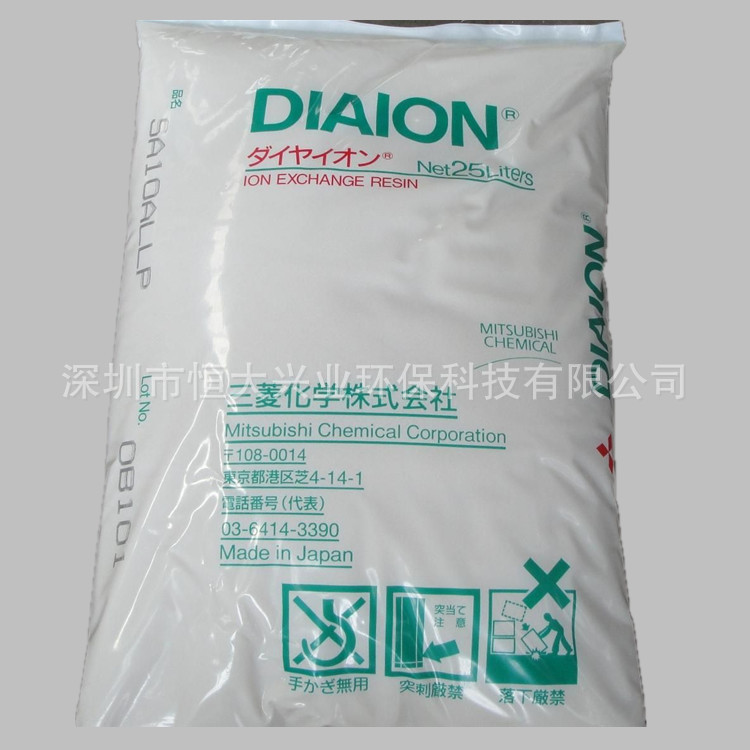 三菱化学电泳精制 阴树脂SA10AX  铝材厂使用
