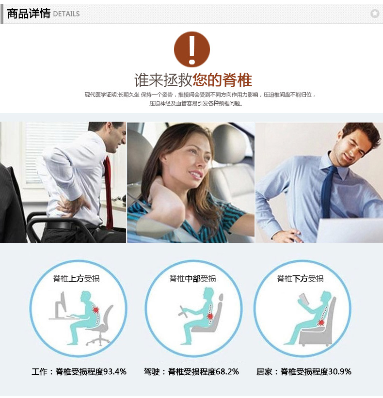 黑網(wǎng)紗按摩腰靠_02