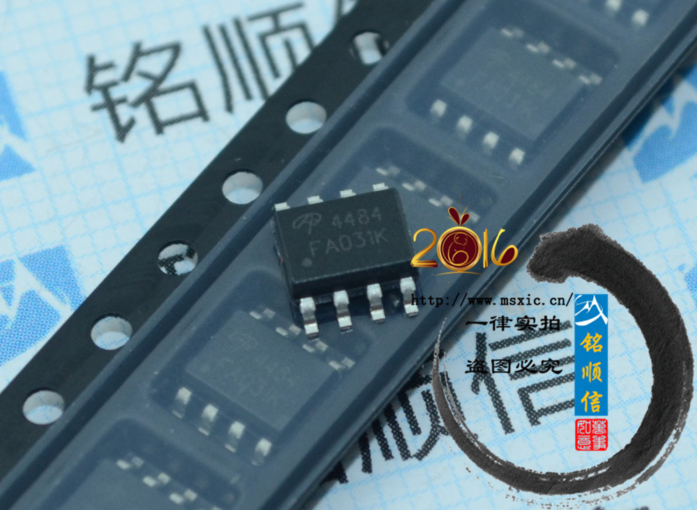 AO4484 N沟道 场效应管大功率 MOS管模块增