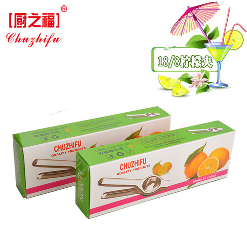 201 stainless steel rubber handle manual juice clip lemon juicer household small manual juicer squeeze lemon clip
