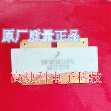 �߽ݿƹ�ӦSRF8P18261HS��ЧӦ��