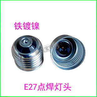 �������lE27�c�����^E27�F���⺸���^ �r�񌍻�