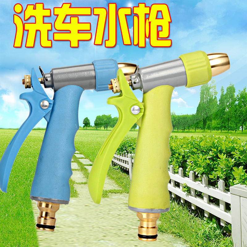 The manufacturer supplies a new model of high-pressure car wash water gun with an aluminum alloy coated copper-plated nozzle for home car washing and brushing