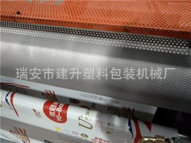 纸成型机械;多功能包装机;塑料制袋机