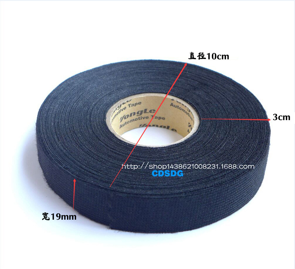 汽车线束胶粘带，20m*19mm 绒布胶带 布基胶带 高温布基胶带