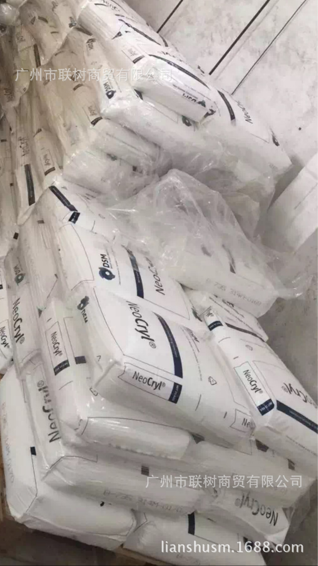 原装荷兰利康固体 丙烯酸树脂B-731