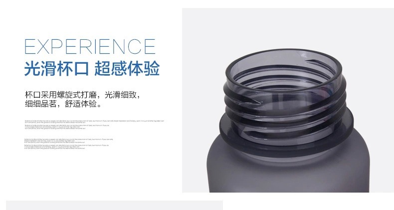 卡西诺1118磨砂水杯学生运动水壶瓶带盖水杯子创意定制LOGO太空杯16