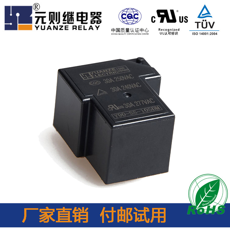 銷售30A直流A型繼電器 5v電磁爐繼電器 JQX-15F-T90變頻器繼電器