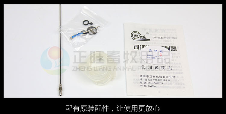 牧乐D-注射器_09