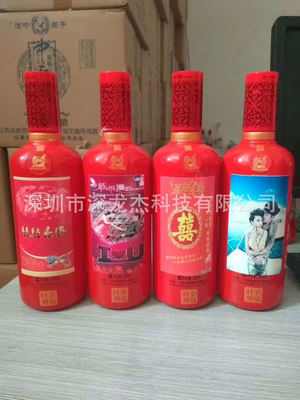 酒瓶打印机 酒瓶UV打印机 酒瓶定制打印机厂家