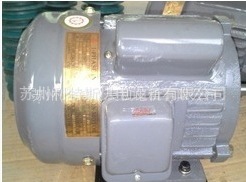 LIANG CHI MOTOR AEEP-ST 单相铸铁220V电机 卧式0.37KW 1/4HP 1/