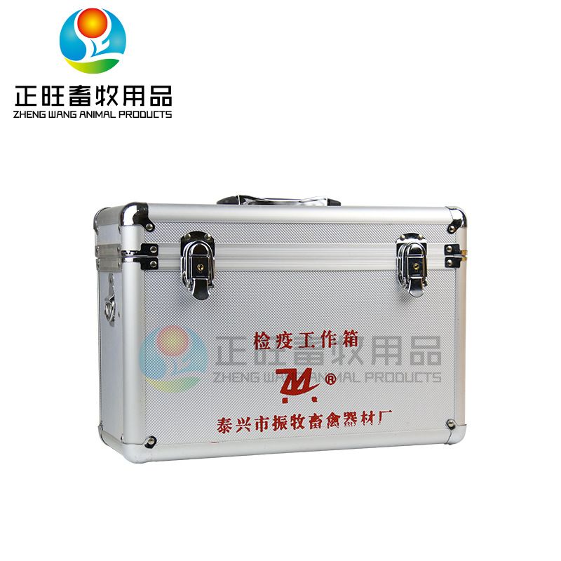 Caja de muestreo de cuarentena Caja de cuarentena de trabajo de mano de aleación de aluminio Caja de emergencia veterinaria Caja de trabajo de cuarentena veterinaria