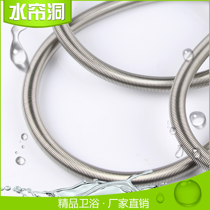 淋浴管7 (2)