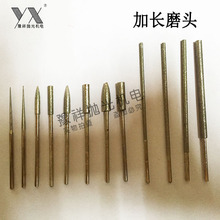 【厂家直销】加长磨头 金刚石磨头 磨棒 玉石打磨 磨针
