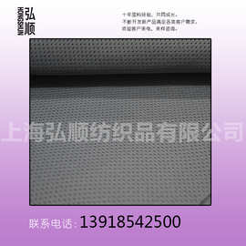 上海厂家直销双层271MESH 可定制双层网 批发网眼布